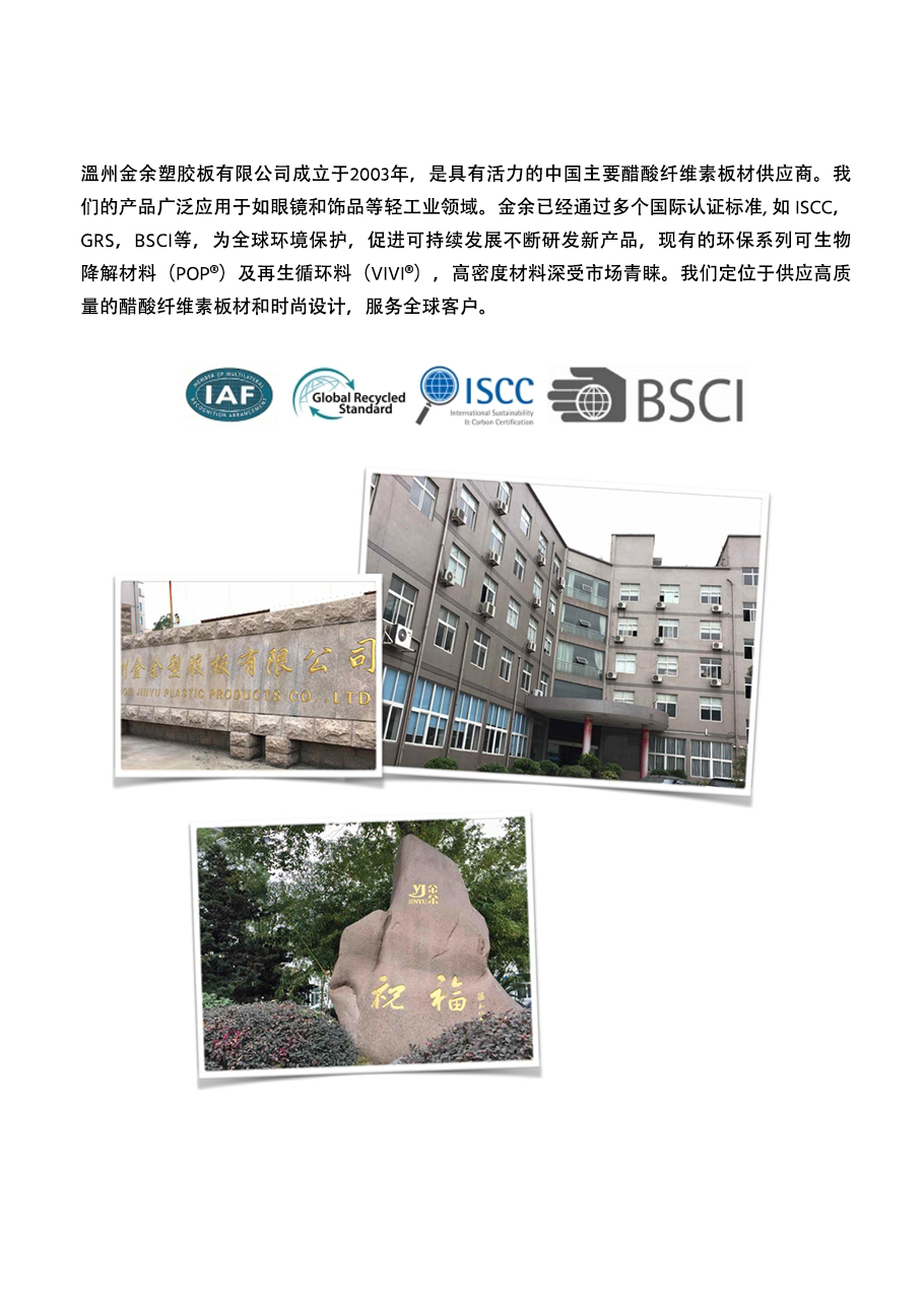 关于金余.jpg