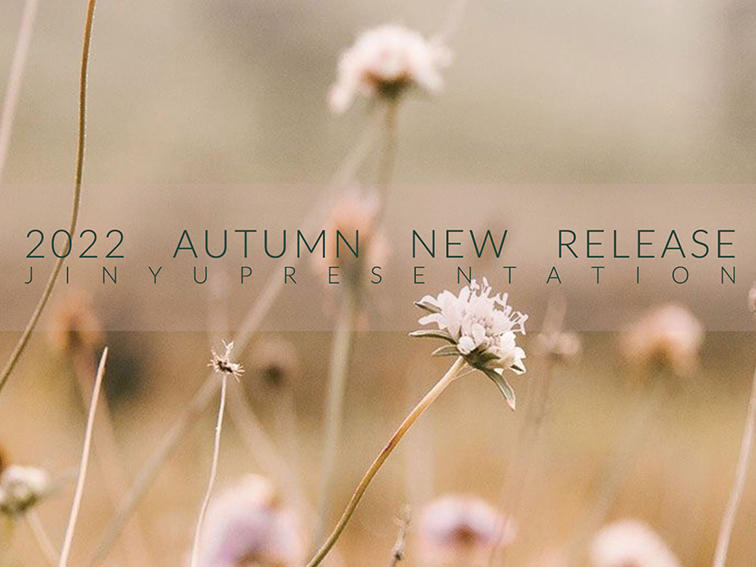 2022 AUTUMN NEW RELEASE
