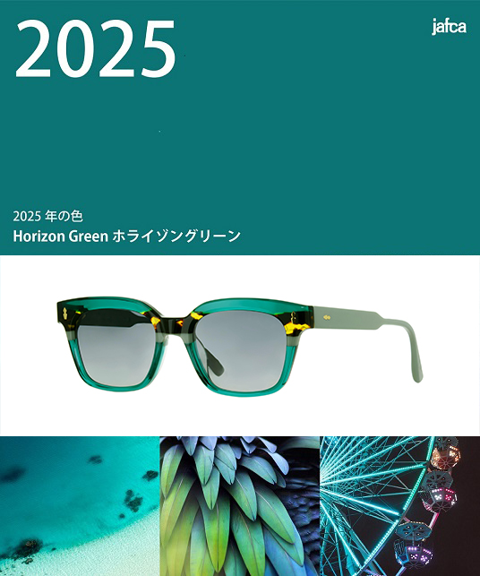 JAFCA releases 2025 Color of the Year